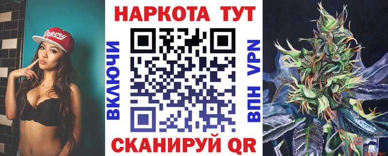 Наркошоп купить Каннабис Псилоцибиновые грибы Alpha-PVP ГАШИШ МЕФ Малмыж