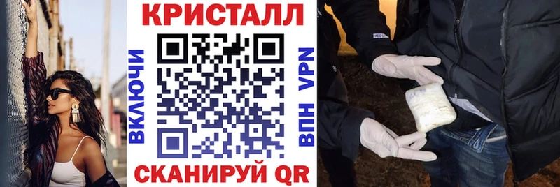АМФ 97%  Купить закладки  Малмыж 