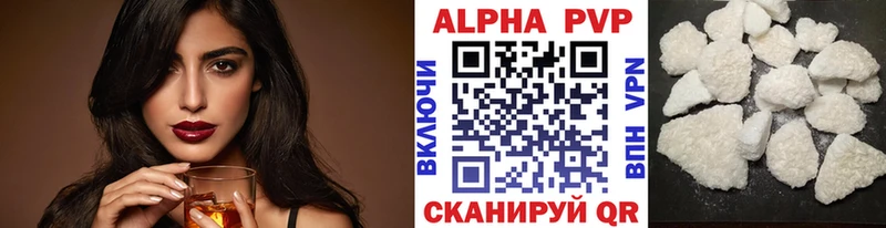 Alpha PVP мука Малмыж