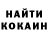 КЕТАМИН VHQ Aymoru Aymoru