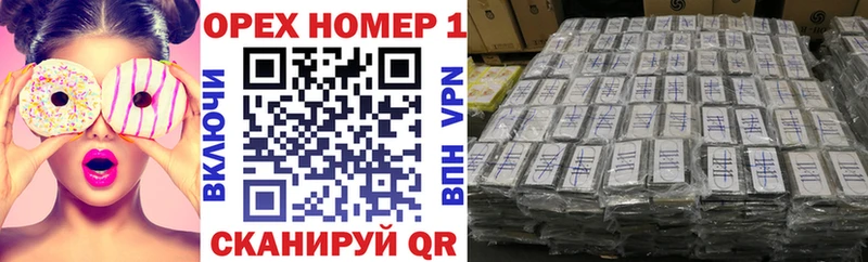 Купить закладки  Малмыж  Cocaine VHQ 