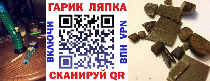 ГАШИШ AMNESIA HAZE  Купить  Малмыж 