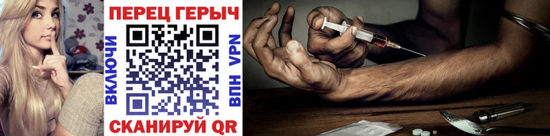 Героин Афган  Купить где  Малмыж 