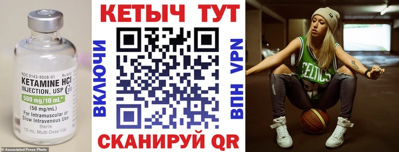 Купить где  Малмыж  КЕТАМИН ketamine 