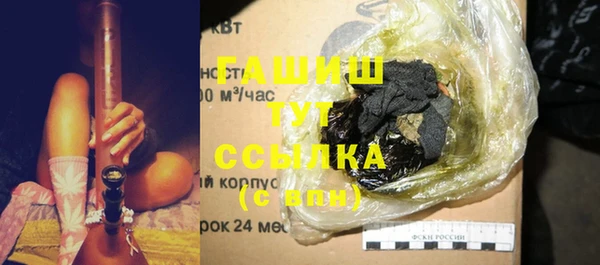 амфетамин Вязьма