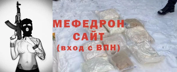 дмт Вяземский