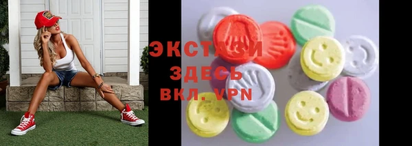 дмт Вяземский
