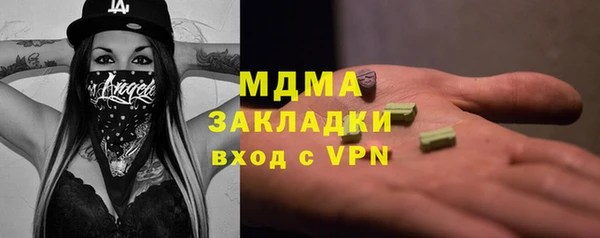 амфетамин Вязьма