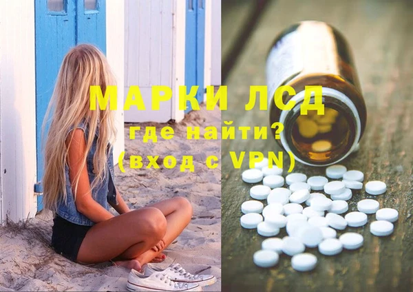 амфетамин Вязьма
