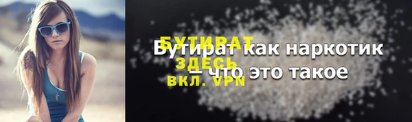 дмт Вяземский