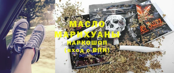 дистиллят марихуана Горно-Алтайск