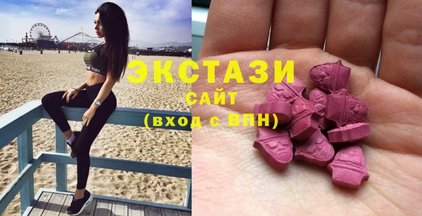 амфетамин Вязьма