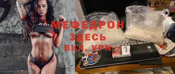 амфетамин Вязьма