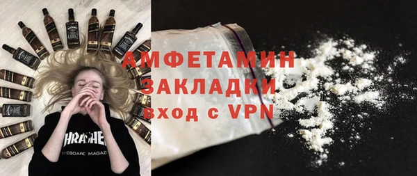 амфетамин Вязьма