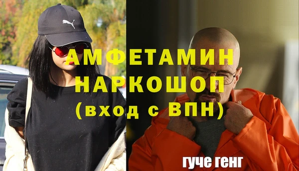 амфетамин Вязьма