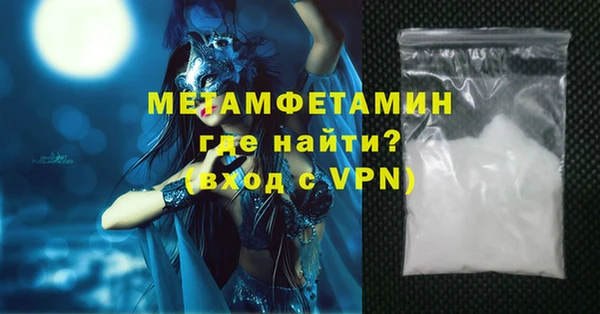 амфетамин Вязьма