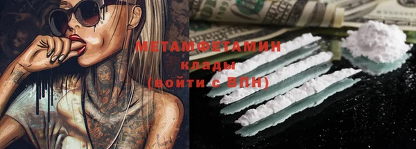 дмт Вяземский