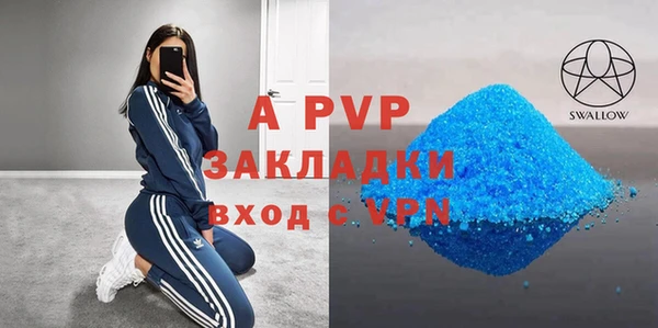 кокаин перу Вязники