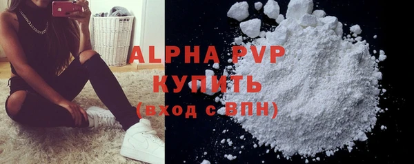 амфетамин Вязьма