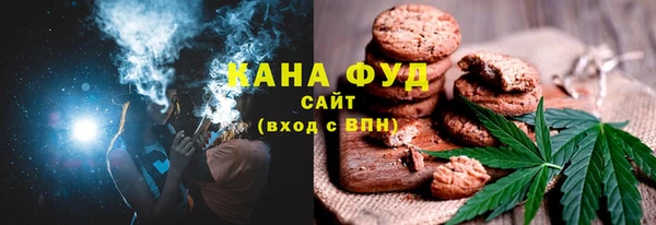 амфетамин Вязьма