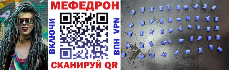 Купить закладки  Малмыж  МЕФ мука 